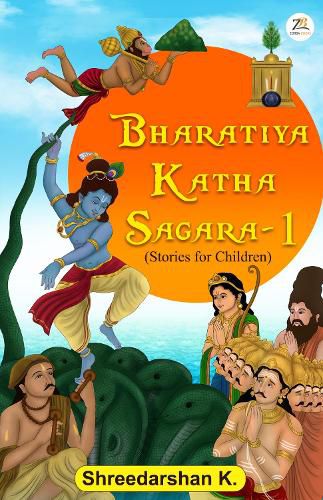 Cover image for Bharatiya Katha Sagara 1