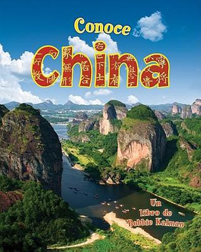 Cover image for Conoce China