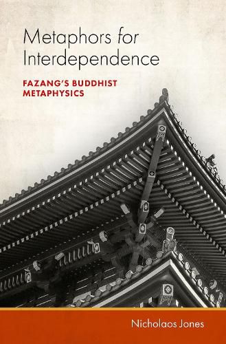 Cover image for Metaphors for Interdependence