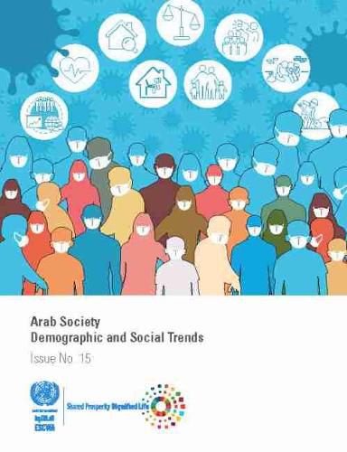 Arab society: demographic and social trends - issue no. 15