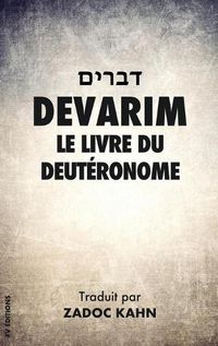 Cover image for Devarim