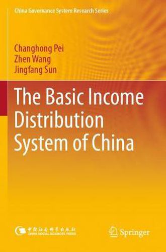 Cover image for The Basic Income Distribution System of China