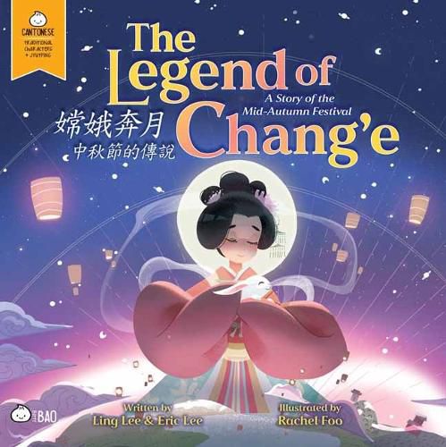 Cover image for The Legend of Chang'e, a Story of the Mid-Autumn Festival - Cantonese