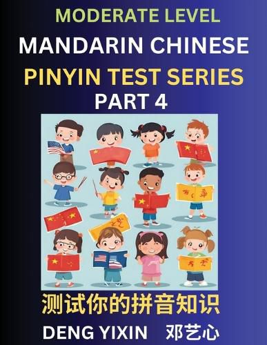 Chinese Pinyin Test Series (Part 4)