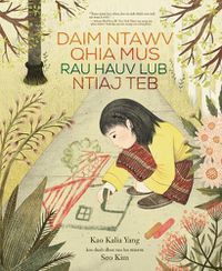 Cover image for Daim Ntawv Qhia Mus Rau Hauv Lub Ntiaj Teb (a Map Into the World)