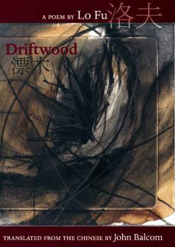 Cover image for Driftwood