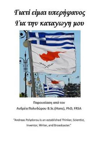 Cover image for Proud to be a Greek Cypriot - Greek