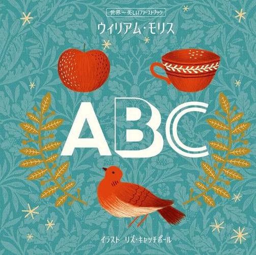 Cover image for William Morris ABC