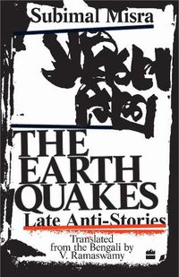 Cover image for The Earth Quakes