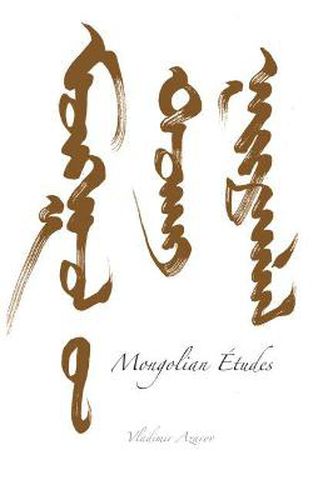 Mongolian Etudes: To the Ends of an Empire: A Remarkable Story Told in Letters, Poems and Prose