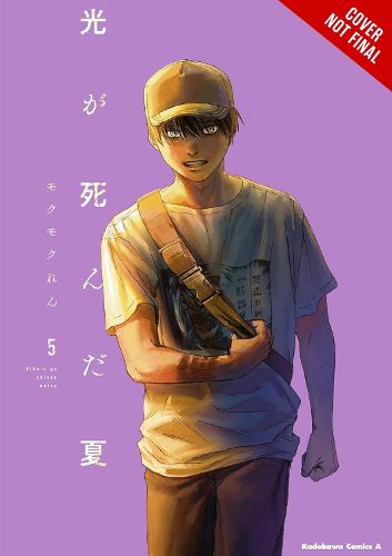 Cover image for The Summer Hikaru Died, Vol. 5