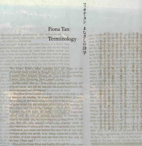 Cover image for Fiona Tan Terminology