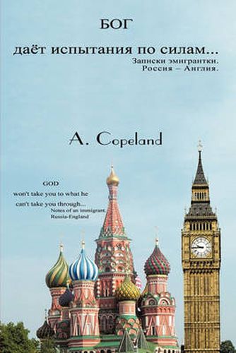 Cover image for God Won't Take You to What He Can't Take You Through