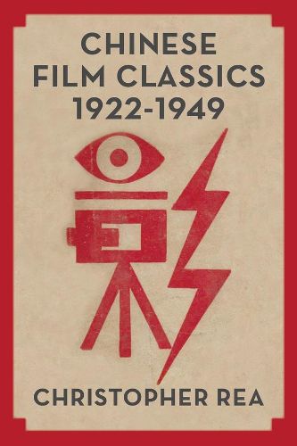 Cover image for Chinese Film Classics, 1922-1949