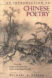 Cover image for An Introduction to Chinese Poetry: From the Canon of Poetry to the Lyrics of the Song Dynasty