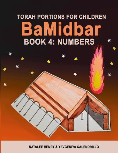 Cover image for BaMidbar (Book 4