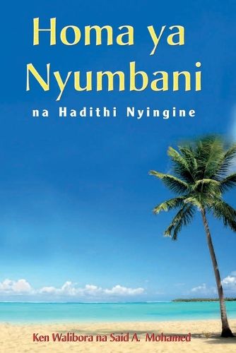 Cover image for Homa ya Nyumbani