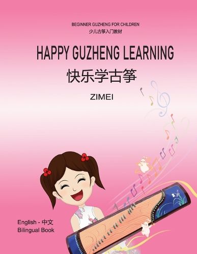 Cover image for Happy Guzheng Learning - for Children