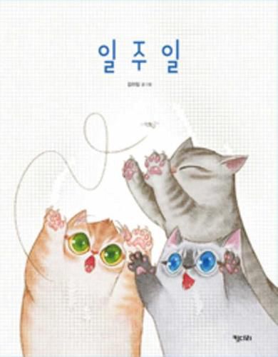 Cover image for A Week