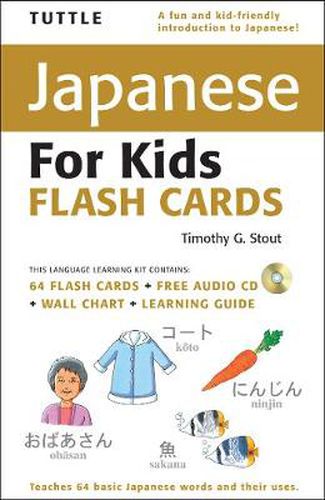 Cover image for Tuttle Japanese for Kids Flash Cards