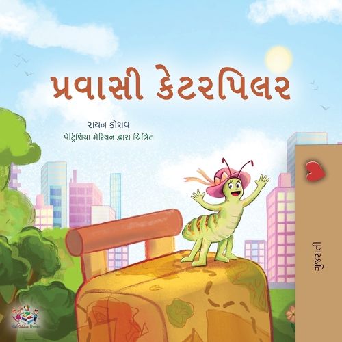 Cover image for The Traveling Caterpillar (Gujarati Children's Book)
