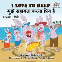 Cover image for I Love to Help (English Hindi Children's book): Bilingual Hindi Book for Kids