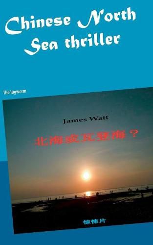 Cover image for Chinese North Sea thriller: The lugworm