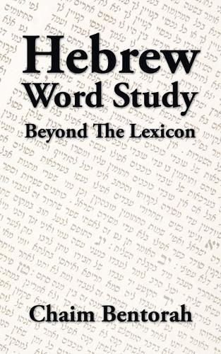 Cover image for Hebrew Word Study: Beyond the Lexicon