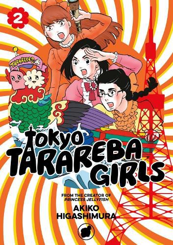 Cover image for Tokyo Tarareba Girls 2