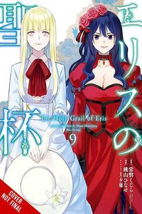 Cover image for The Holy Grail of Eris, Vol. 9 (manga)