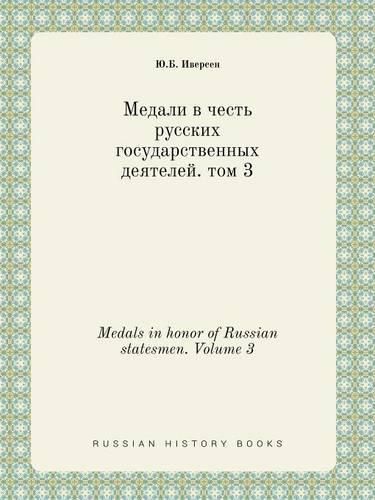 Cover image for Medals in honor of Russian statesmen. Volume 3