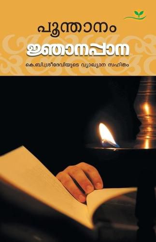 Cover image for Njanappana- Poonthanam