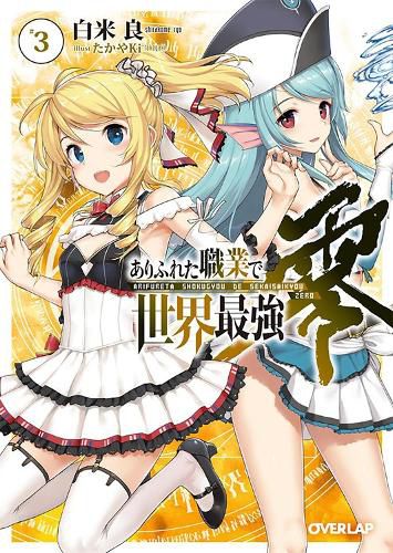 Cover image for Arifureta: From Commonplace to World's Strongest ZERO (Light Novel) Vol. 3