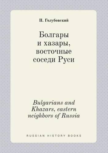 Cover image for Bulgarians and Khazars, eastern neighbors of Russia