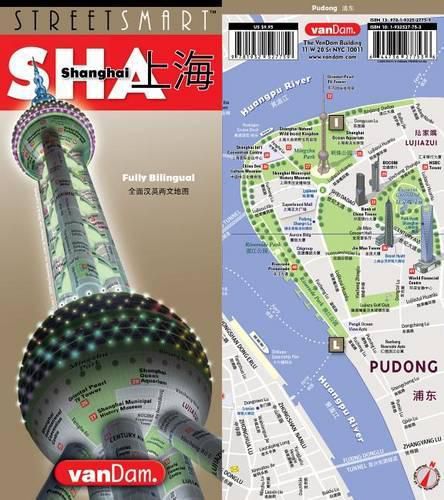 Cover image for Streetsmart Shanghai Map by Vandam