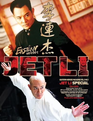 Cover image for Eastern Heroes - Once Upon a Time in Eastern Heroes Jet Li Special