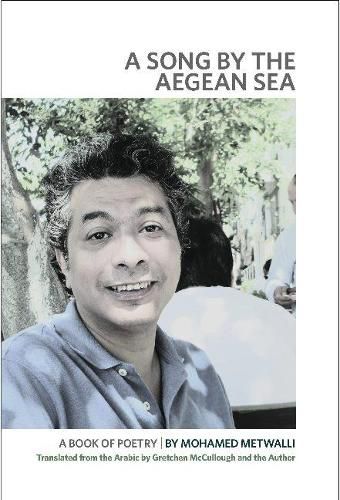 Cover image for A Song by the Aegean Sea: A Book of Poetry