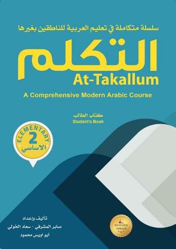 Cover image for At-Takallum: A Comprehensive Modern Arabic Course. ELEMENTARY A2 Level: At-Takallum