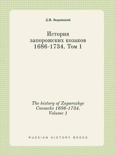 Cover image for The history of Zaporozhye Cossacks 1686-1734. Volume 1