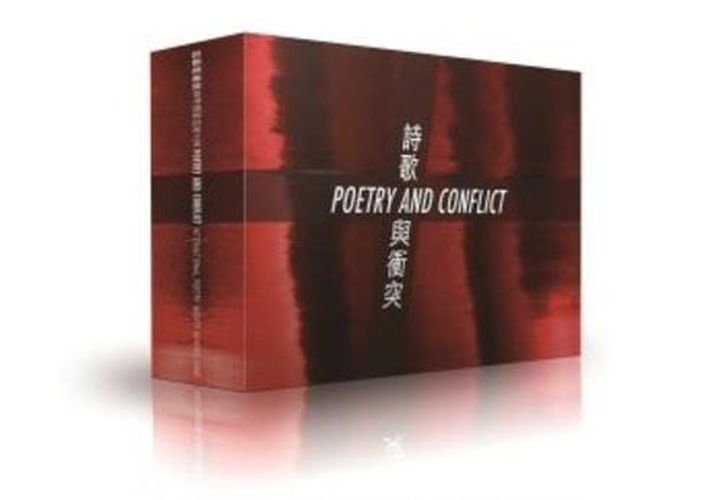 Cover image for Poetry and Conflict: International Poetry Nights in Hong Kong 2015 [box set of 21 chapbooks]