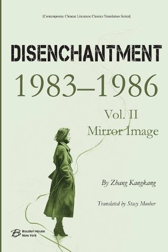 Cover image for Disenchantment (祛 魅) Vol. II