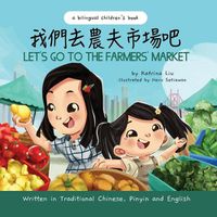 Cover image for Let's Go to the Farmers' Market - Written in Traditional Chinese, Pinyin, and English: A Bilingual Children's Book