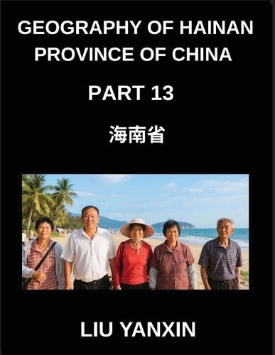 Cover image for Geography of Hainan Province of China (Part 13)- Hainan Province Mastery Chinese Characters, Pinyin, and English for Geographic Terms and HSK