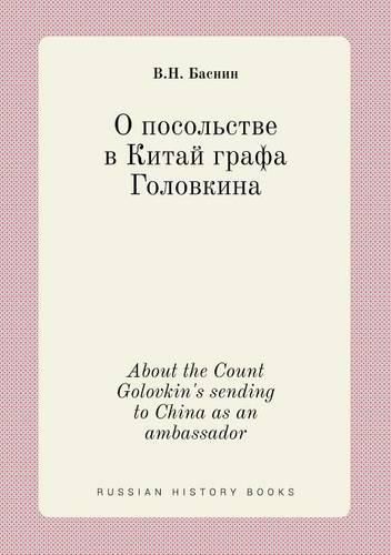 Cover image for About the Count Golovkin's sending to China as an ambassador