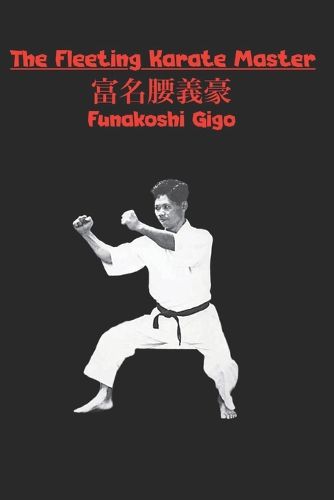Cover image for The Fleeting Karate Master