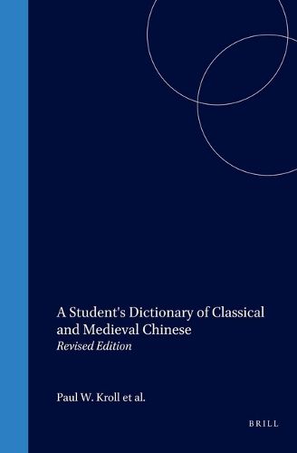 Cover image for A Student's Dictionary of Classical and Medieval Chinese: Revised Edition