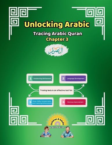 Cover image for Unlocking Arabic