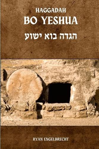 Cover image for Haggadah Bo Yeshua