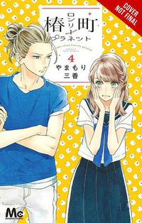 Cover image for Tsubaki-chou Lonely Planet, Vol. 4
