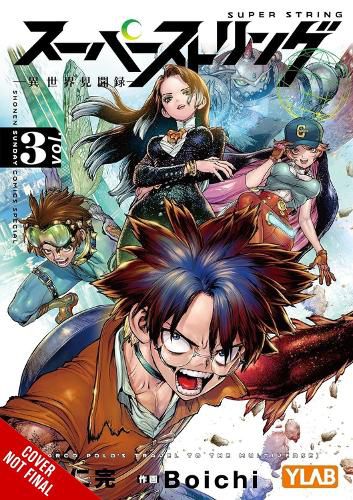 Cover image for Super String: Marco Polo's Travel to the Multiverse, Vol. 3